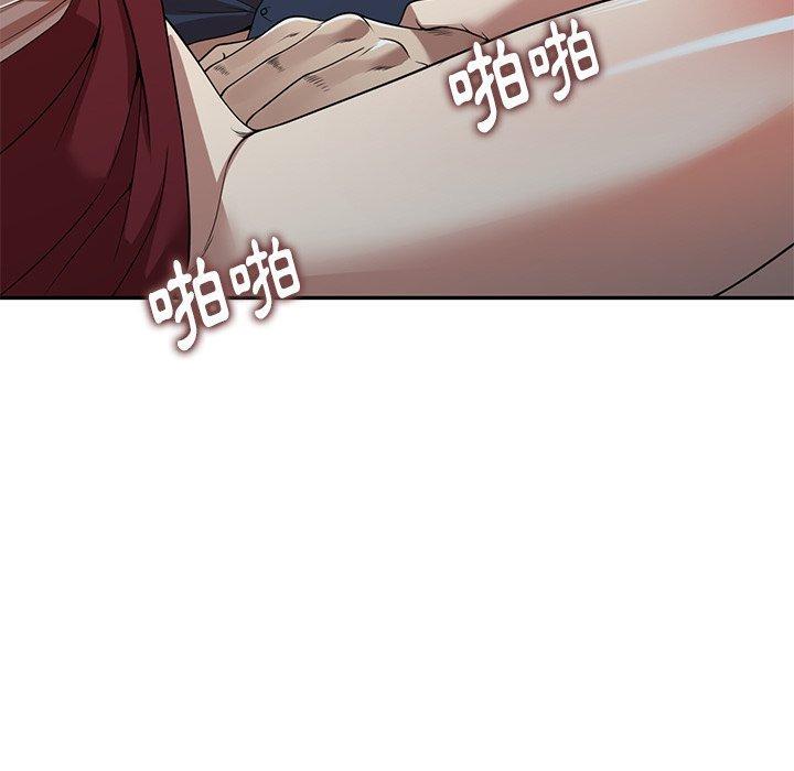 媽媽是球僮，第 7 話，第 48 页
