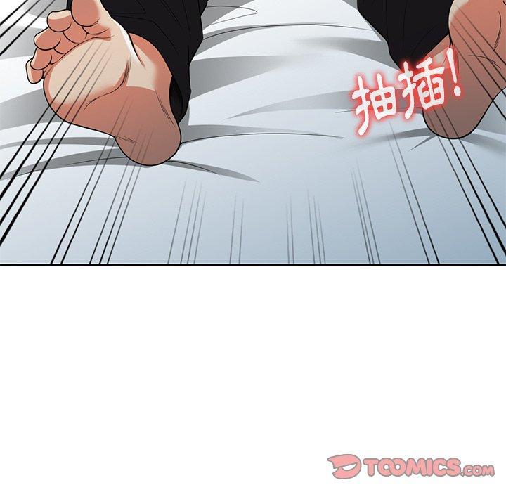 媽媽是球僮，第 7 話，第 21 页