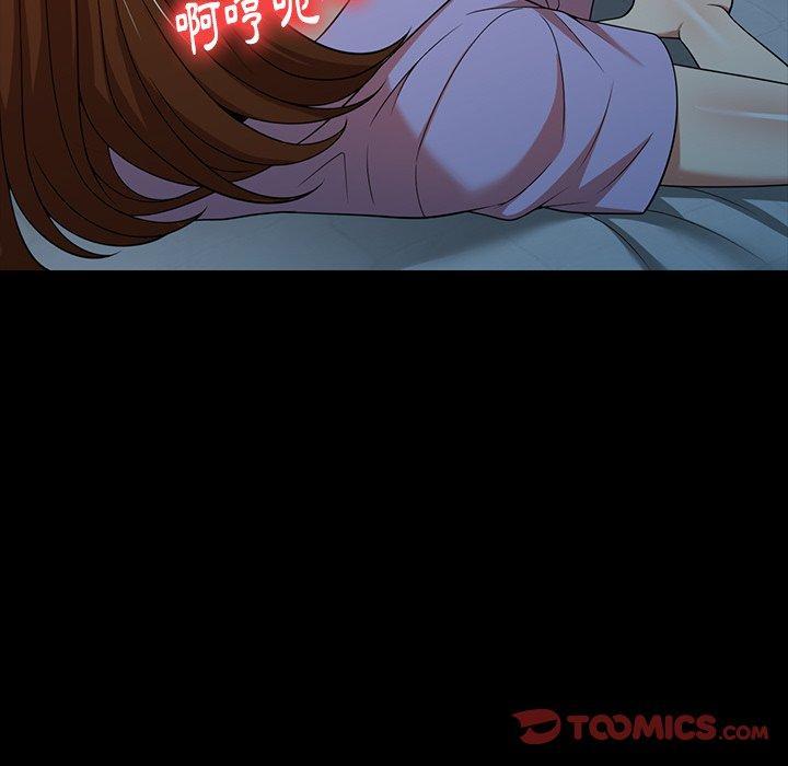 媽媽是球僮，第 7 話，第 141 页