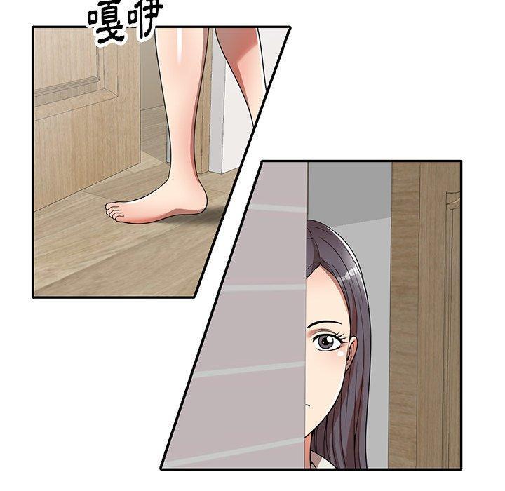 媽媽是球僮，第 7 話，第 168 页