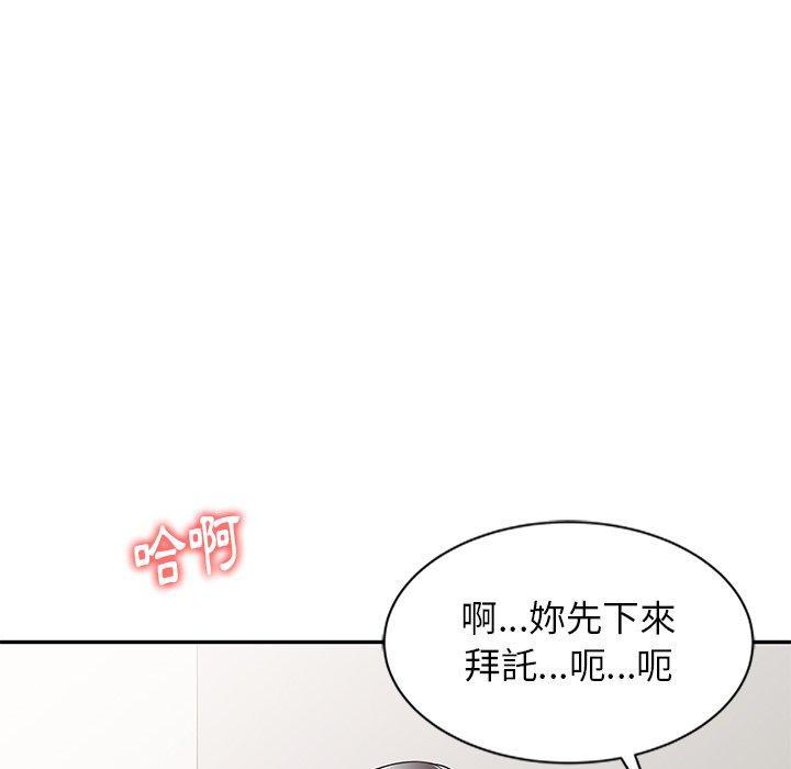 媽媽是球僮，第 7 話，第 22 页