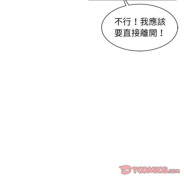 媽媽是球僮，第 7 話，第 57 页