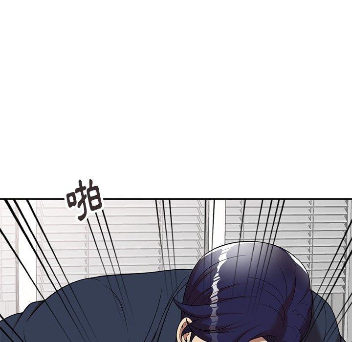 媽媽是球僮，第 7 話，第 52 页