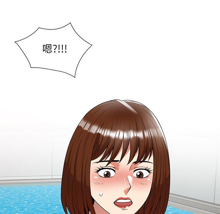 媽媽是球僮，第 8 話，第 125 页