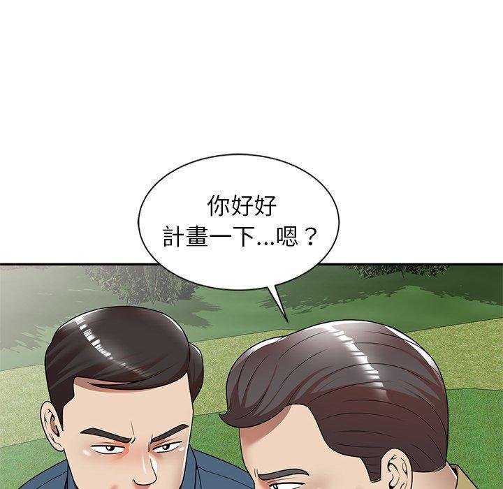 媽媽是球僮，第 8 話，第 65 页