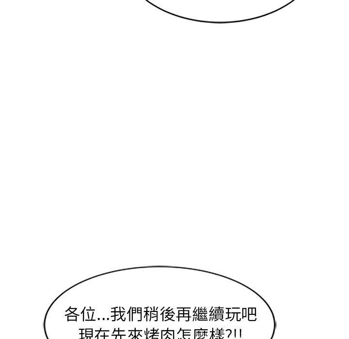 媽媽是球僮，第 8 話，第 132 页