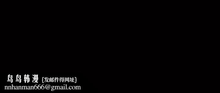 誘惑(完結)，第34話，第 15 页