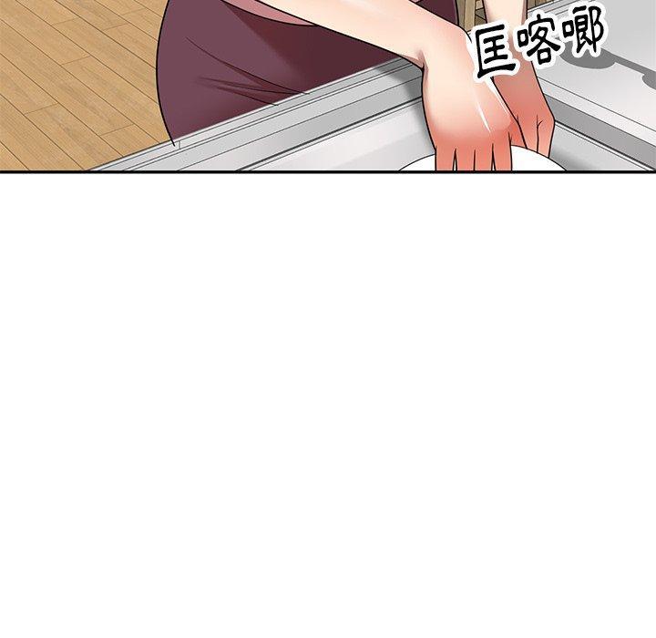 媽媽是球僮，第 9 話，第 125 页