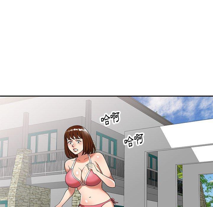 媽媽是球僮，第 9 話，第 106 页
