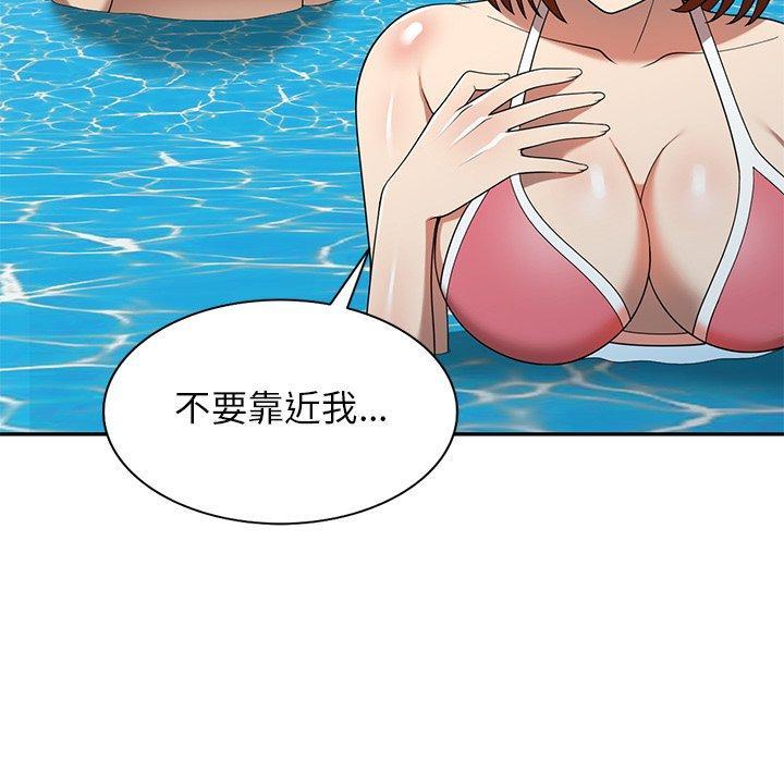媽媽是球僮，第 9 話，第 22 页