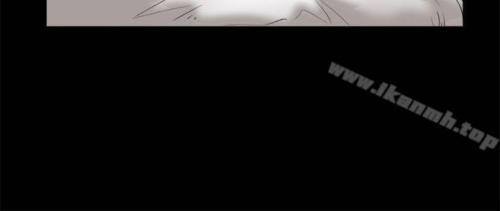 誘惑(完結)，第37話，第 11 页