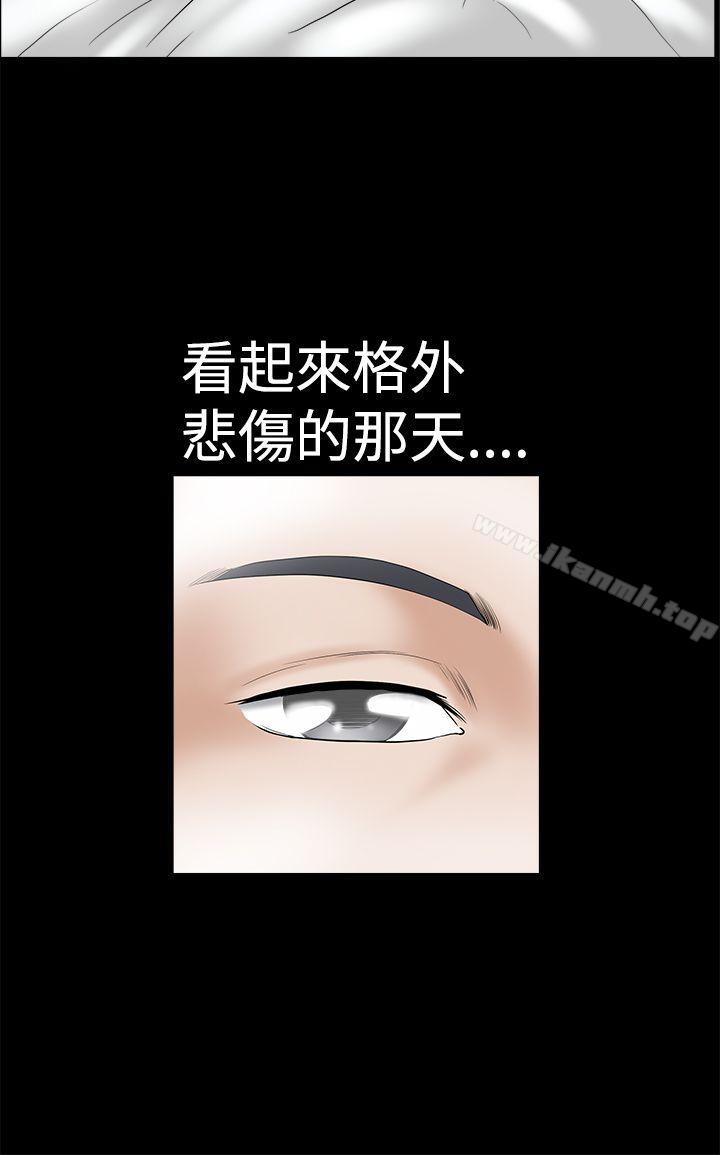誘惑(完結)，第2季第2話，第 28 页