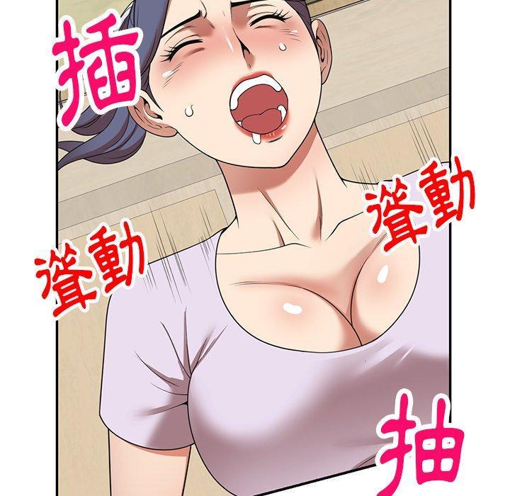 媽媽是球僮，第 10 話，第 80 页