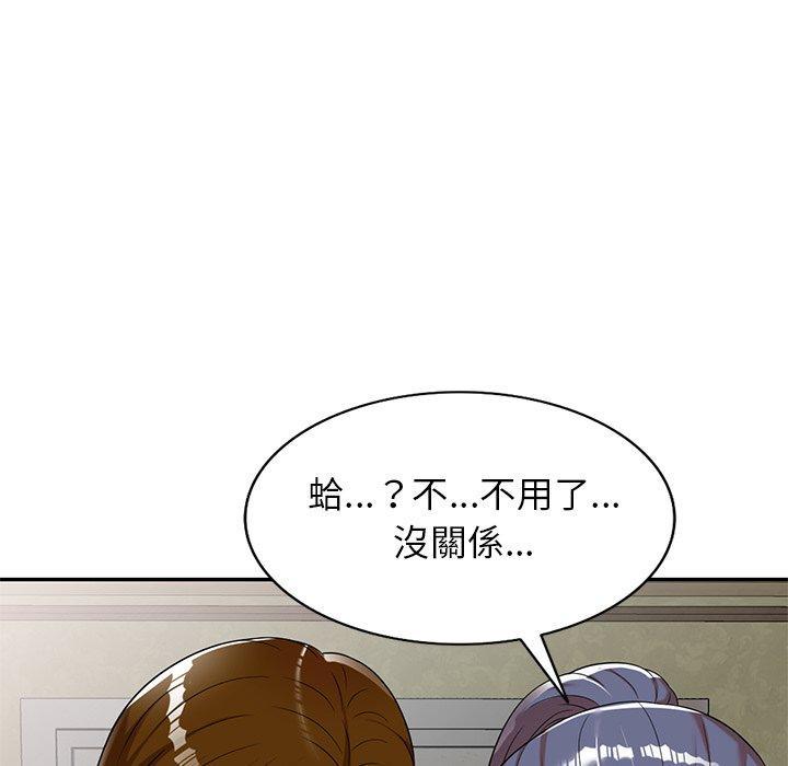 媽媽是球僮，第 10 話，第 5 页