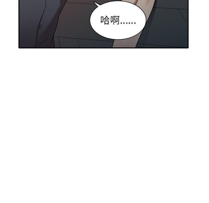 媽媽是球僮，第 10 話，第 153 页