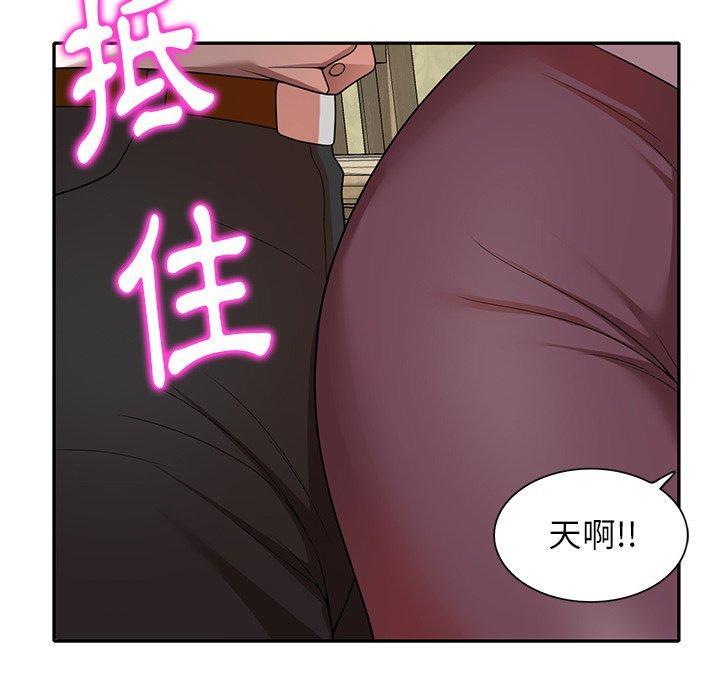 媽媽是球僮，第 10 話，第 11 页