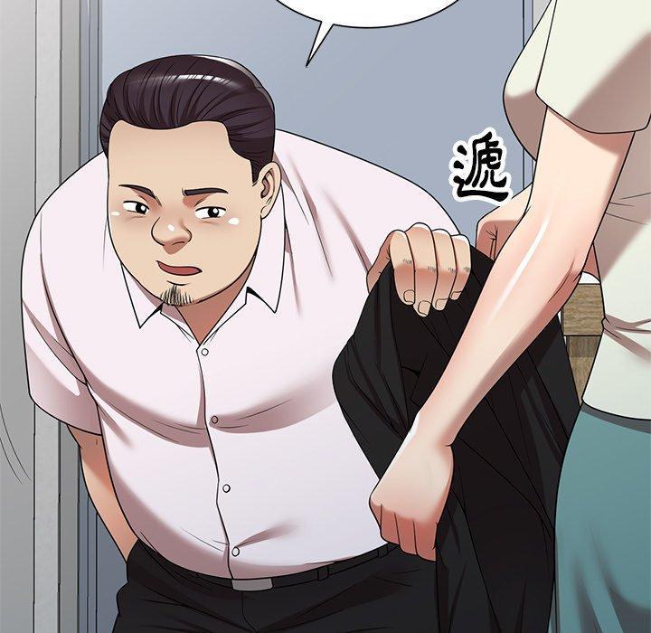 媽媽是球僮，第 10 話，第 103 页