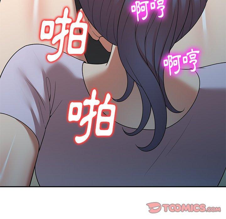 媽媽是球僮，第 10 話，第 84 页