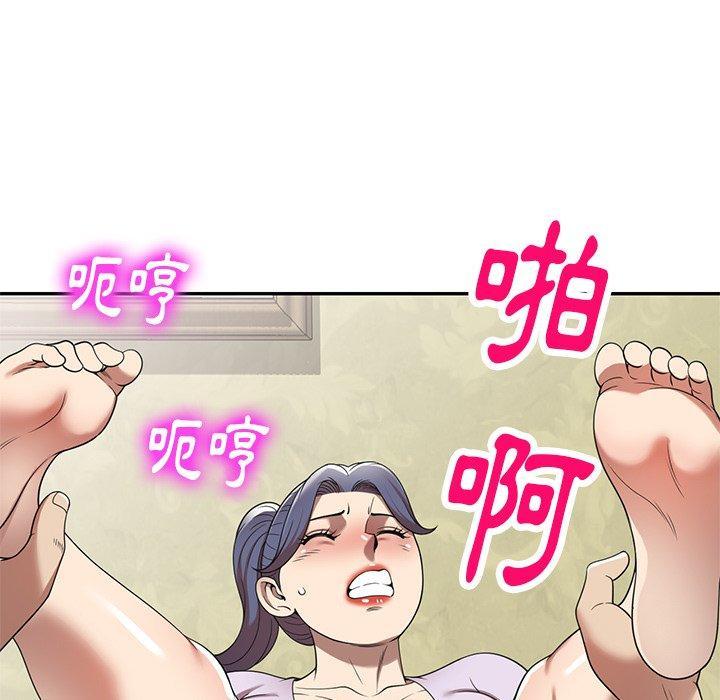 媽媽是球僮，第 10 話，第 65 页