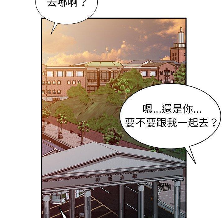 媽媽是球僮，第 10 話，第 168 页