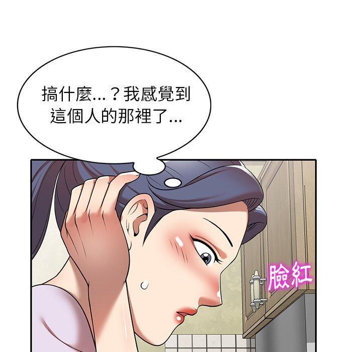 媽媽是球僮，第 10 話，第 8 页