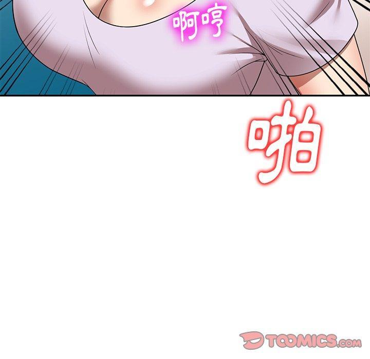 媽媽是球僮，第 10 話，第 57 页