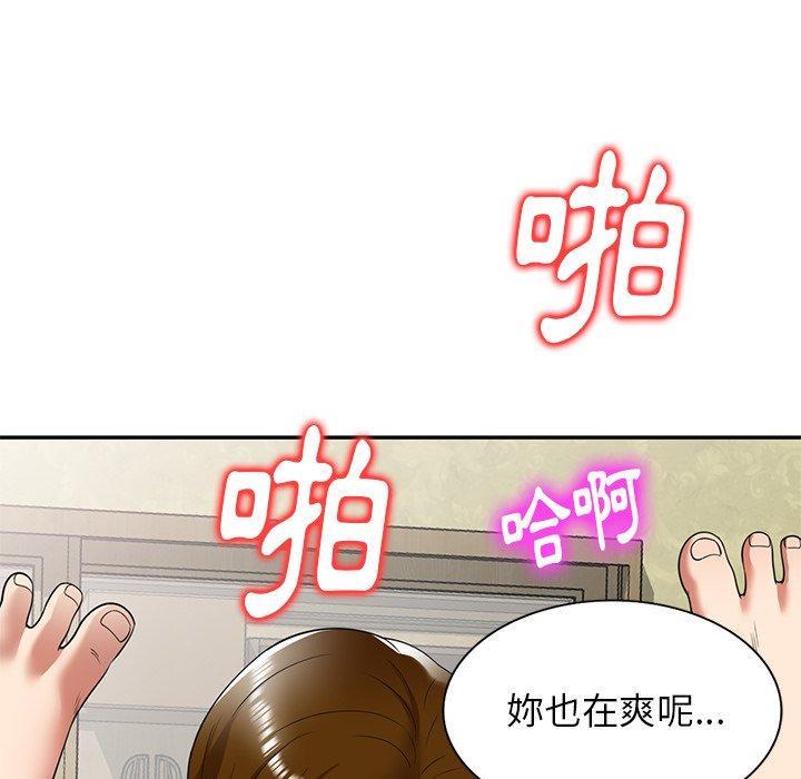 媽媽是球僮，第 10 話，第 82 页