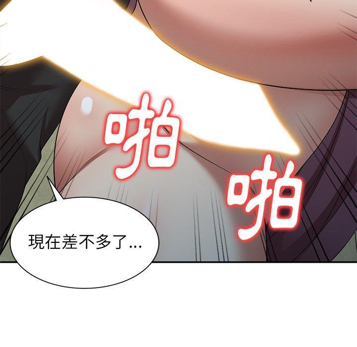 媽媽是球僮，第 10 話，第 60 页
