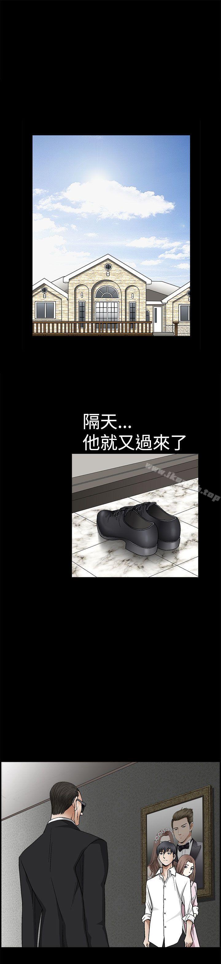 誘惑(完結)，第2季第9話，第 8 页