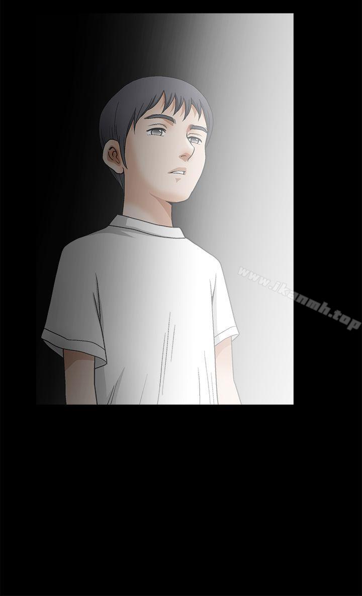 誘惑(完結)，第2季第11話，第 11 页