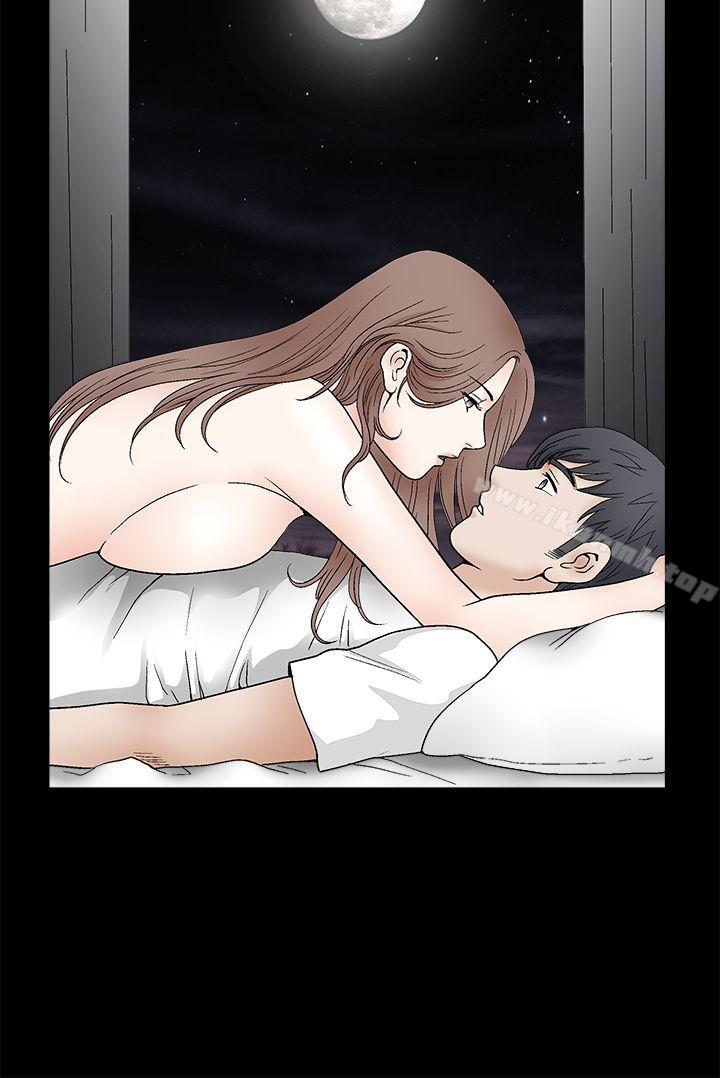 誘惑(完結)，第2季第15話，第 34 页