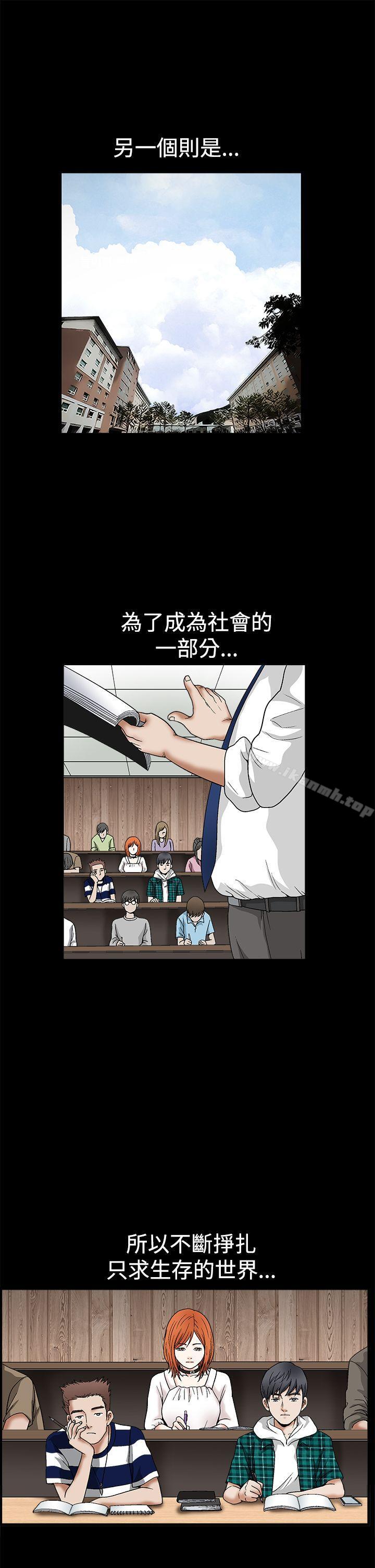誘惑(完結)，第2季第15話，第 15 页