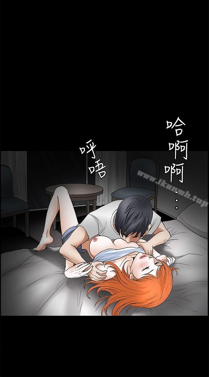 誘惑(完結)，第2季第16話，第 28 页