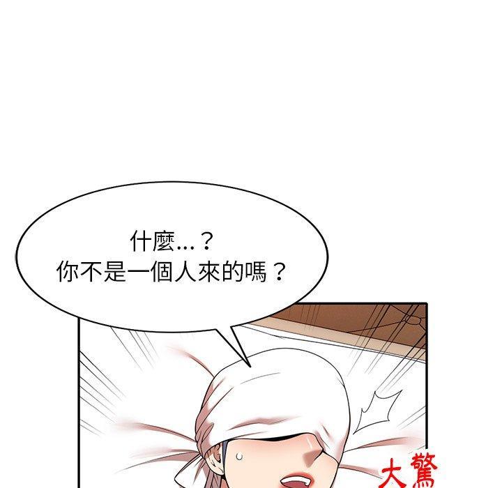 媽媽是球僮，第 11 話，第 34 页