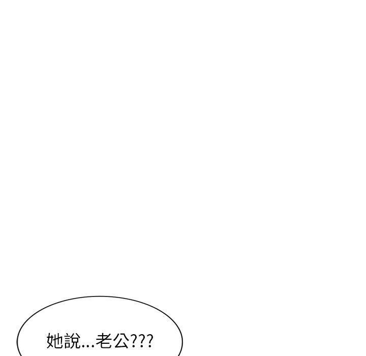 媽媽是球僮，第 11 話，第 125 页