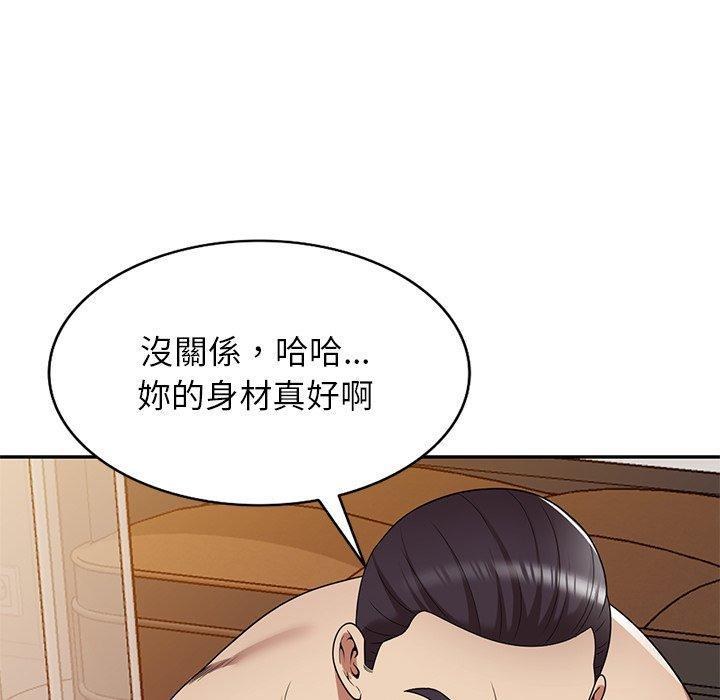 媽媽是球僮，第 11 話，第 40 页
