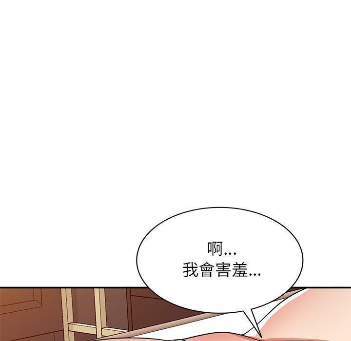 媽媽是球僮，第 11 話，第 49 页