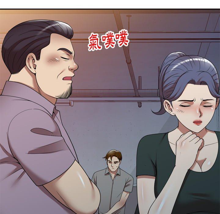媽媽是球僮，第 11 話，第 132 页