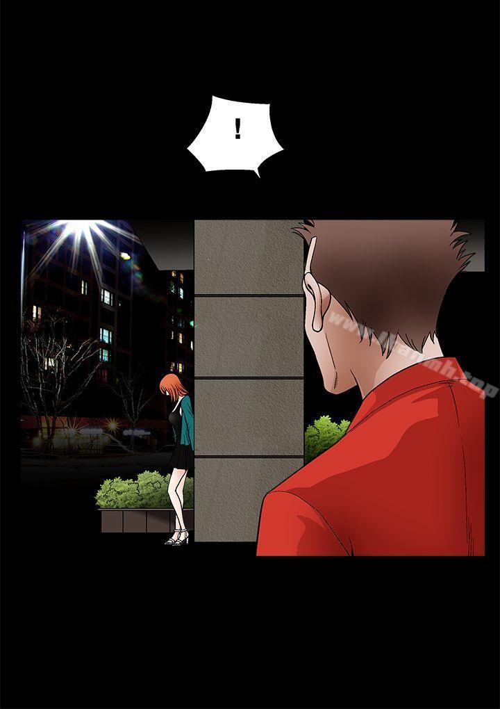 誘惑(完結)，第2季第22話，第 5 页