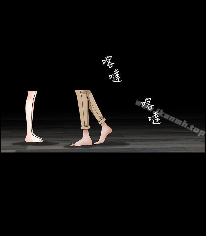 誘惑(完結)，第2季第23話，第 21 页