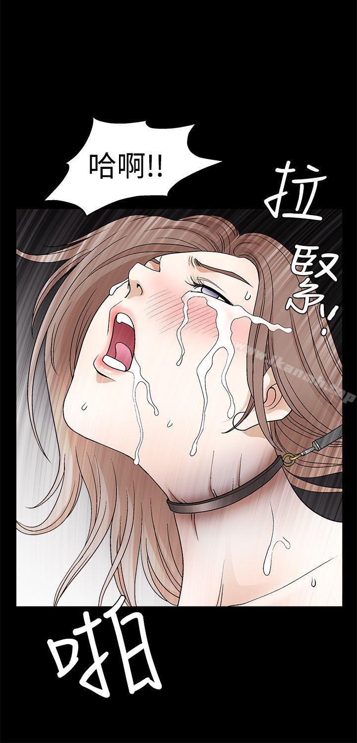 誘惑(完結)，第2季第23話，第 28 页