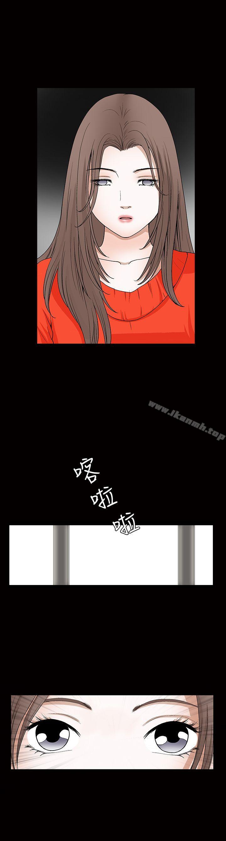 誘惑(完結)，第2季第24話，第 40 页