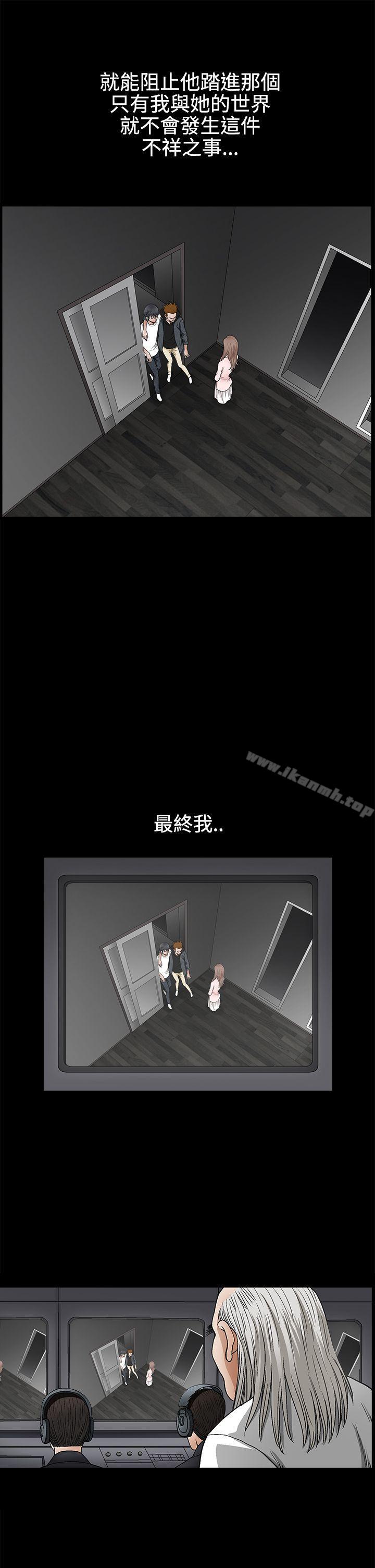 誘惑(完結)，第2季第25話，第 34 页