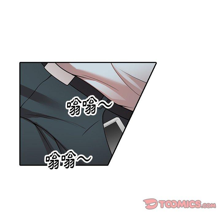媽媽是球僮，第 12 話，第 123 页