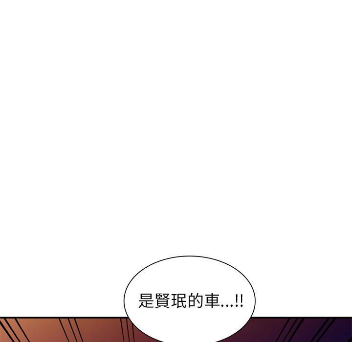 媽媽是球僮，第 12 話，第 142 页