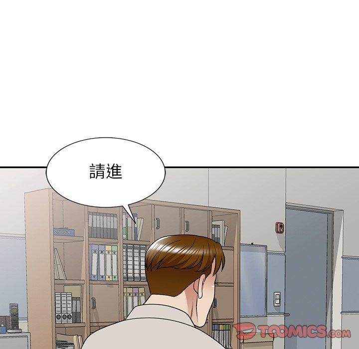 媽媽是球僮，第 12 話，第 159 页
