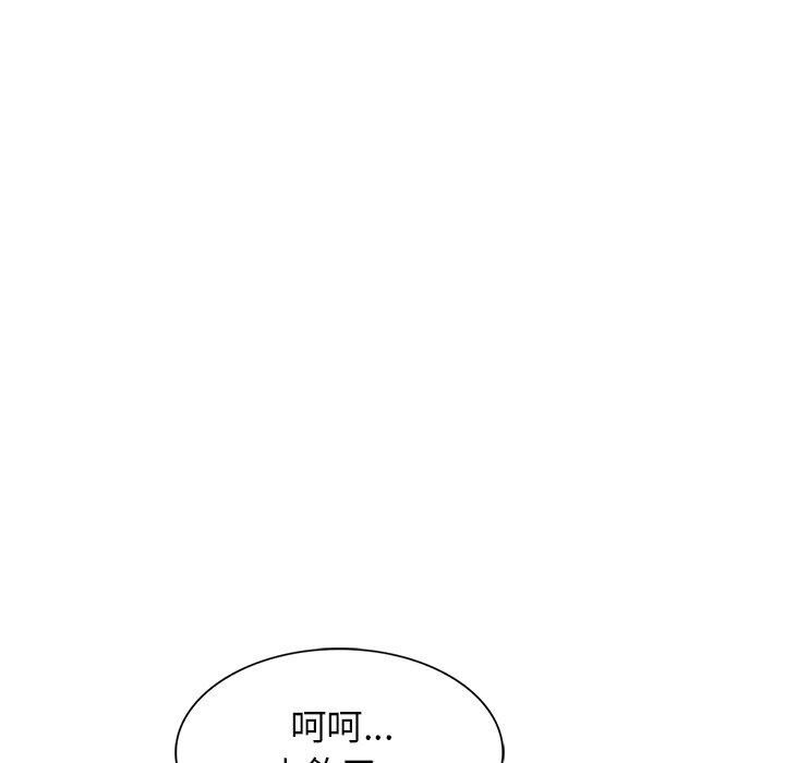 媽媽是球僮，第 12 話，第 49 页
