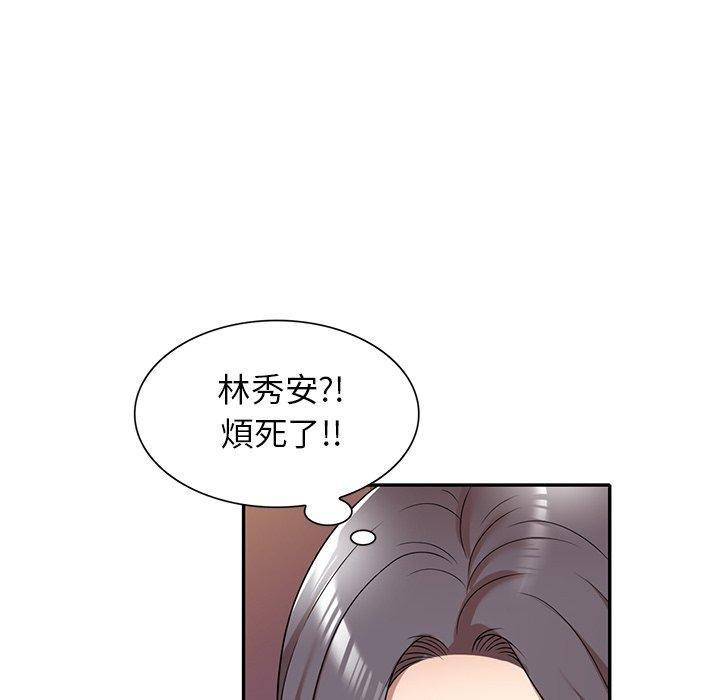 媽媽是球僮，第 12 話，第 126 页