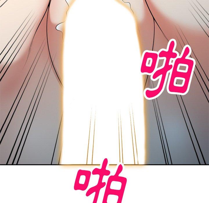 媽媽是球僮，第 12 話，第 84 页