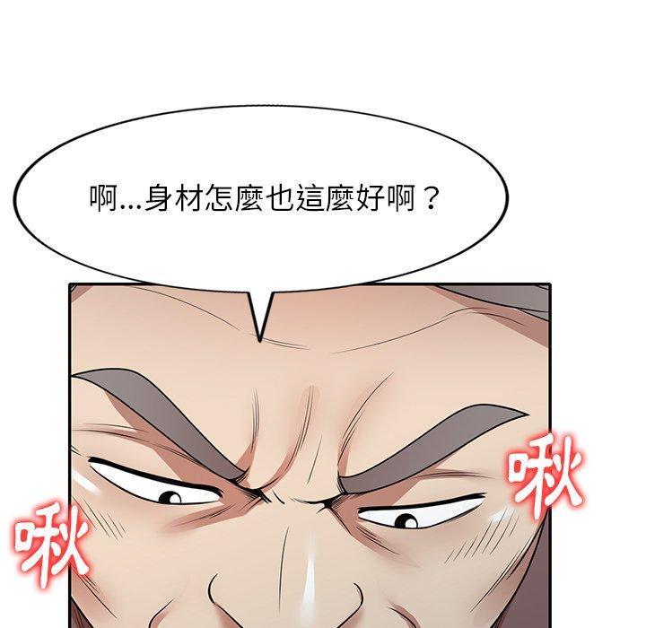 媽媽是球僮，第 12 話，第 65 页